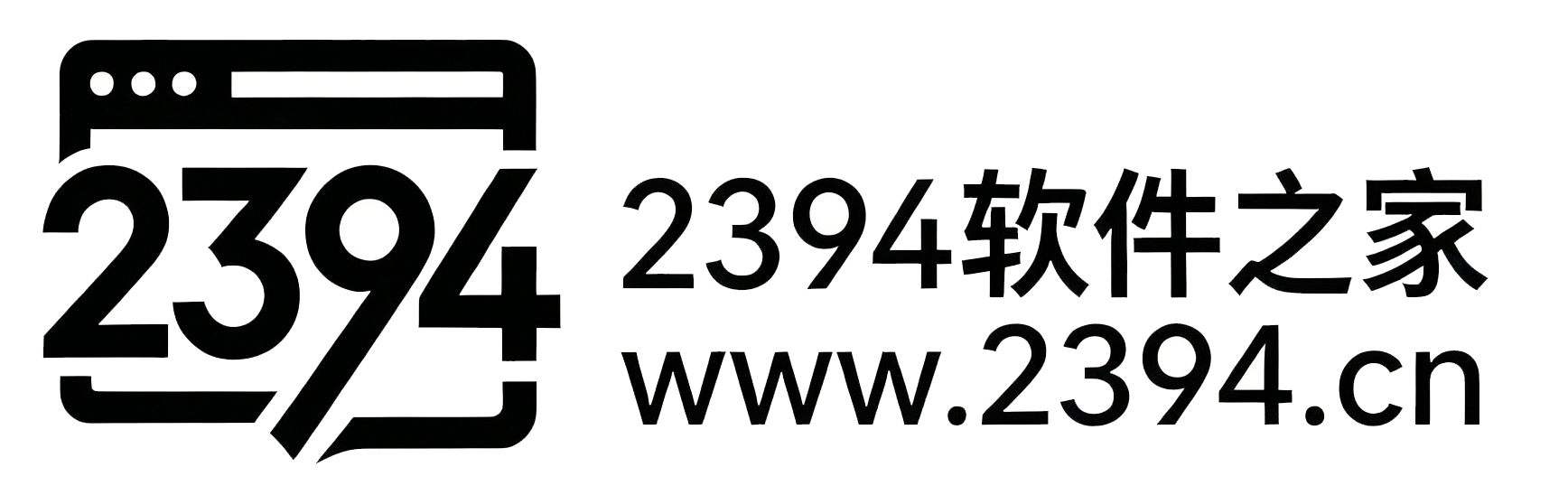 2394软件之家 - AI智能助手丨办公助手丨SEO工具丨软件社区 | 免费更新